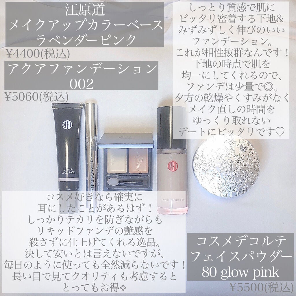 マイファンスィー アクアファンデーション/Koh Gen Do/リキッドファンデーションを使ったクチコミ(2枚目)