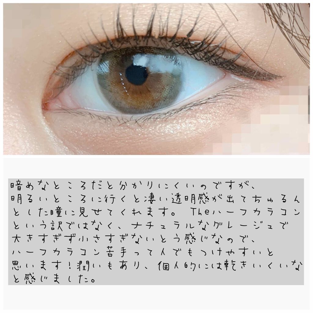 ReVIA 1day/ReVIA/ワンデー（１DAY）カラコンを使ったクチコミ（3枚目）