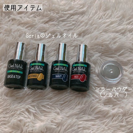 ジェルネイル(ライト対応)/セリア/ジェルネイルを使ったクチコミ(2枚目)