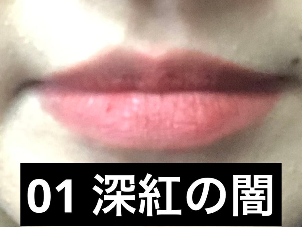 リップモンスター スフレマット/KATE/口紅を使ったクチコミ(3枚目)