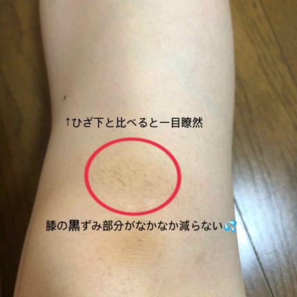 を使ったクチコミ(2枚目)