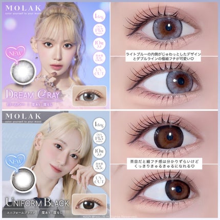 MOLAK 1day/MOLAK/ワンデー(1DAY)カラコンを使ったクチコミ(4枚目)