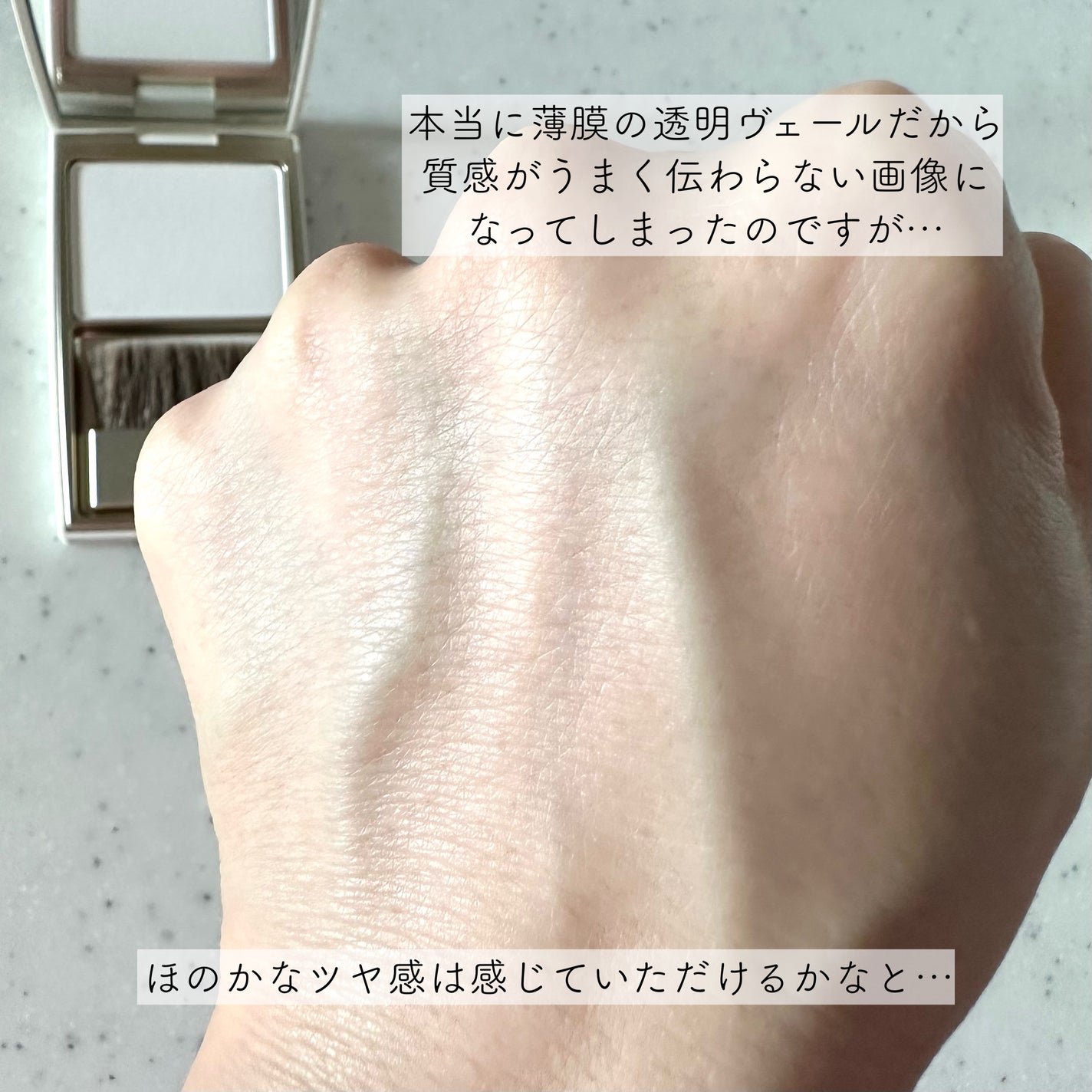 シルクフィット セッティングパウダー/RMK/プレストパウダーを使ったクチコミ(3枚目)