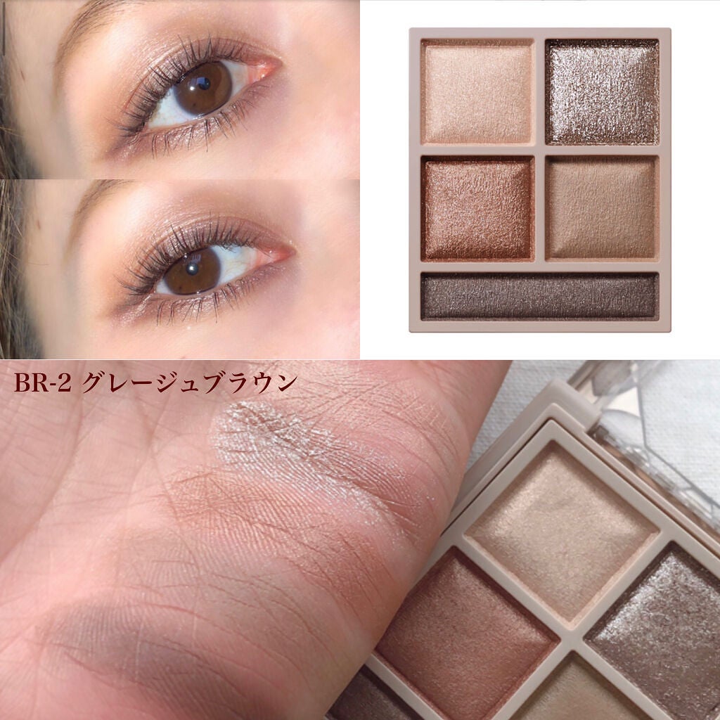 パノラマデザイン アイパレット/Visée/アイシャドウパレットを使ったクチコミ(4枚目)