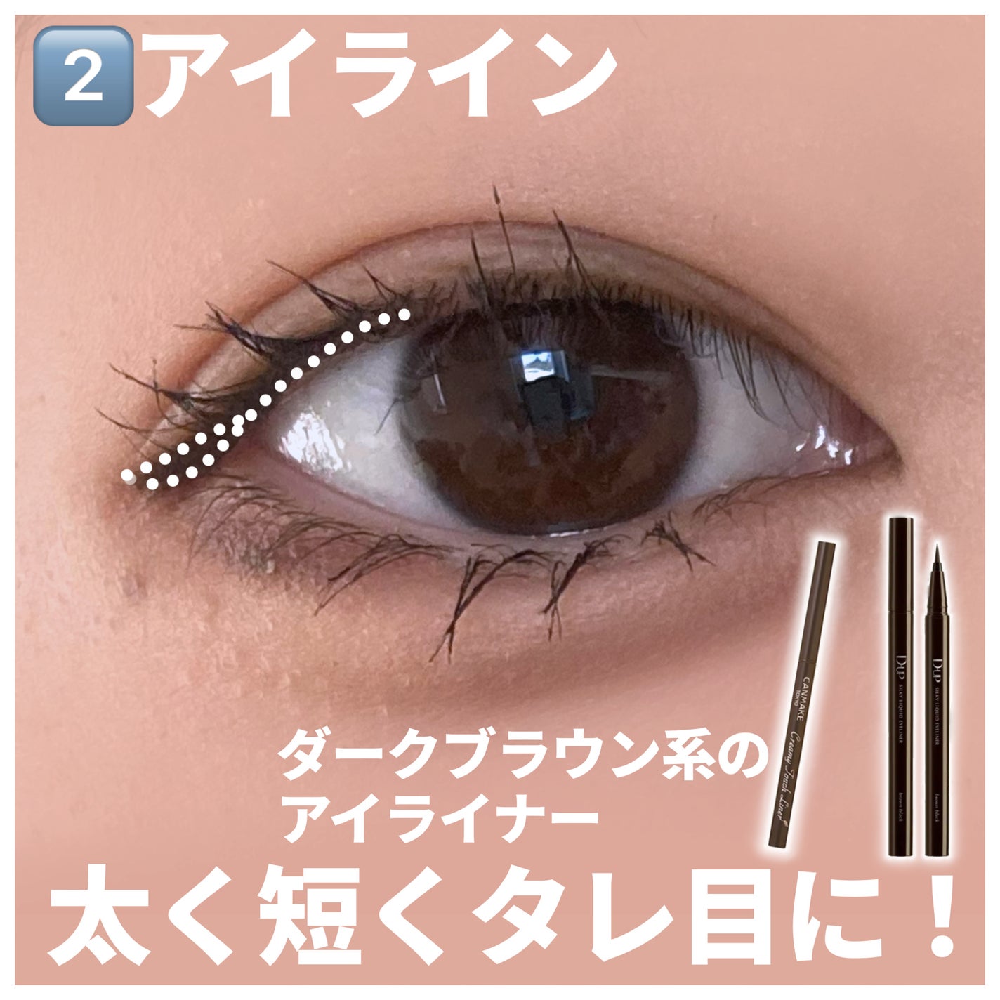 ロング&カールマスカラ アドバンストフィルム/ヒロインメイク/マスカラを使ったクチコミ(3枚目)