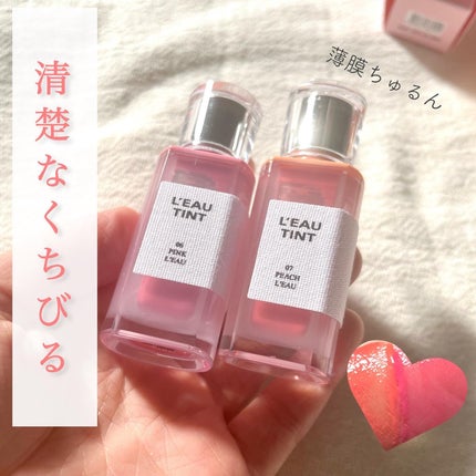 ローティント/BBIA/リップティントを使ったクチコミ(1枚目)