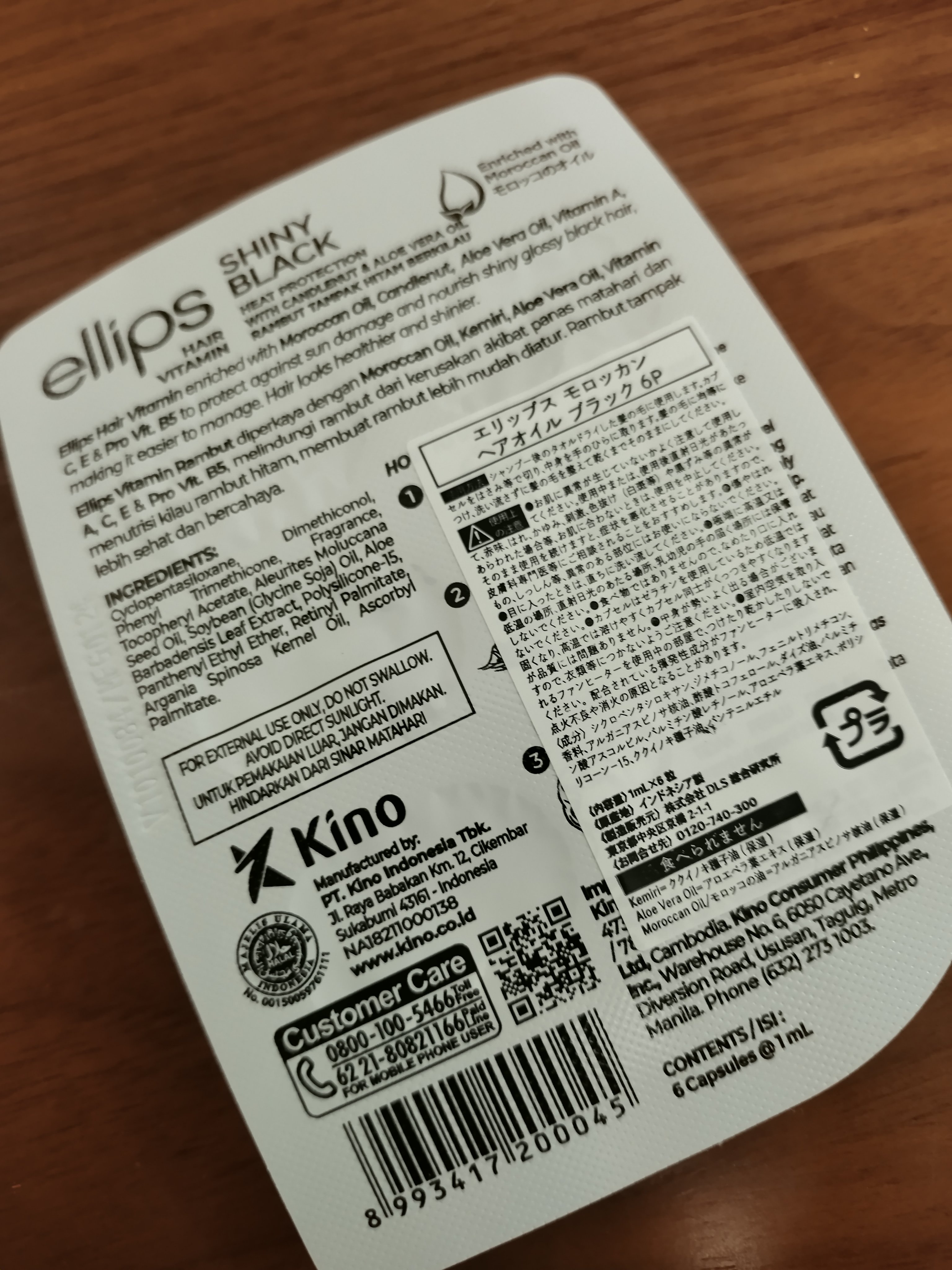 を使ったクチコミ（2枚目）