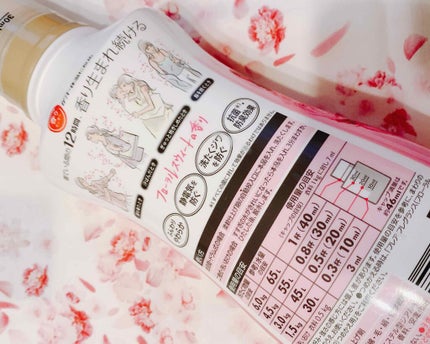 フレア フレグランス フローラルスウィートの香り 本体/ハミングフレア/柔軟剤の画像