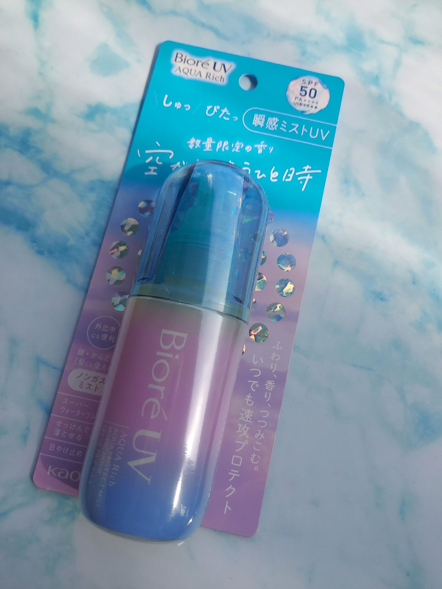 ビオレUV アクアリッチ アクアプロテクトミスト/ビオレ/日焼け止めミスト・スプレーを使ったクチコミ（3枚目）
