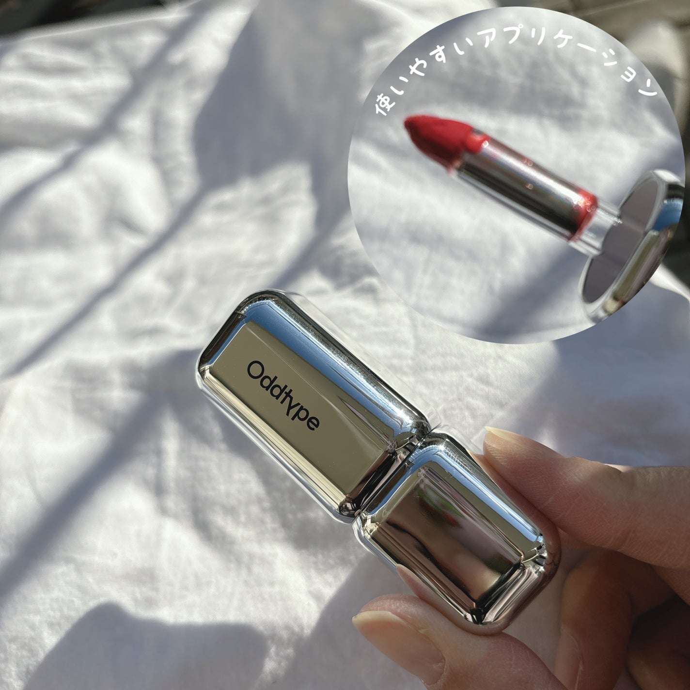 アンシーン ミラーティント/Oddtype/リップティントを使ったクチコミ(3枚目)