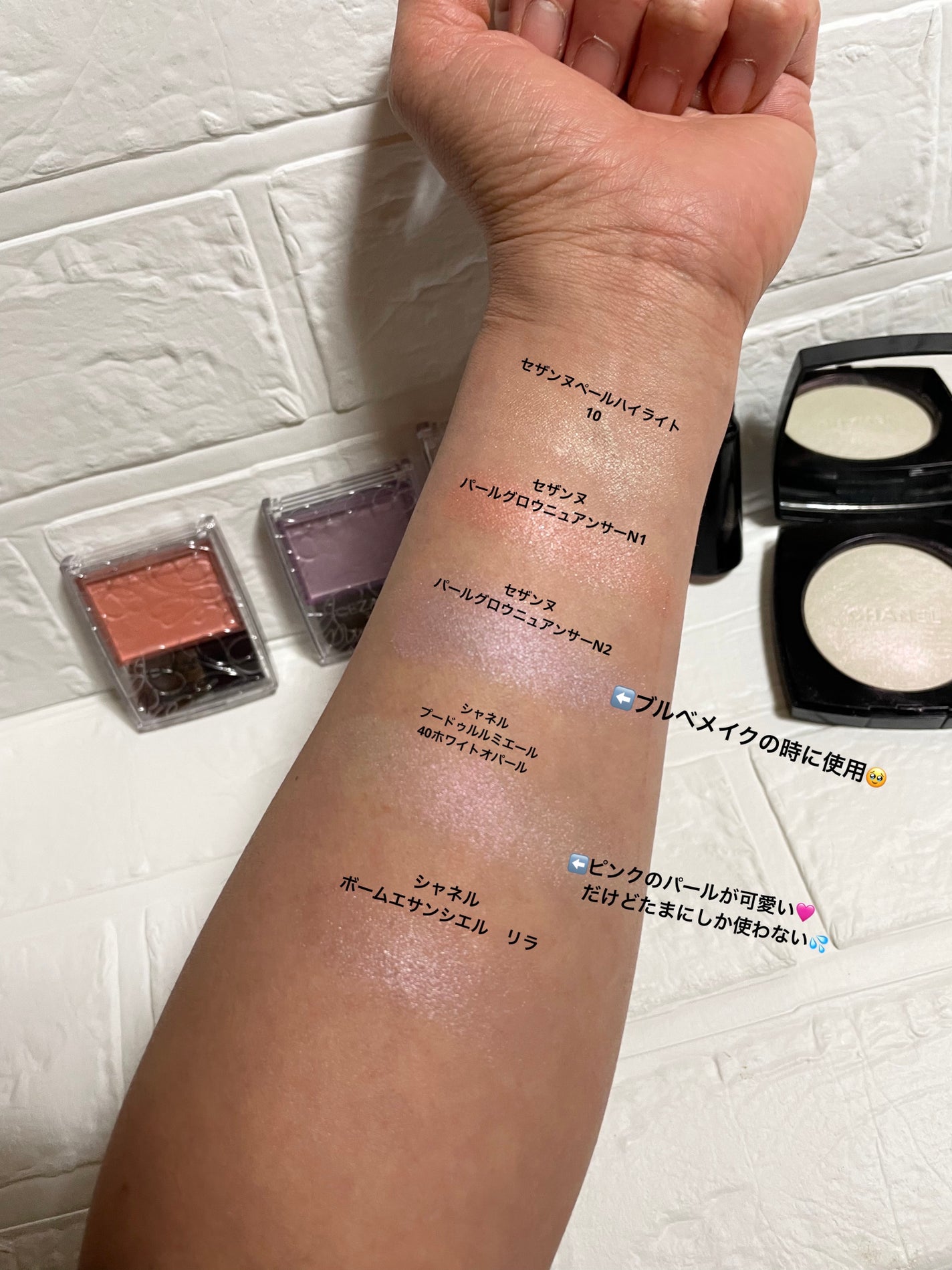 プードゥル ルミエール/CHANEL/パウダーハイライトを使ったクチコミ(2枚目)