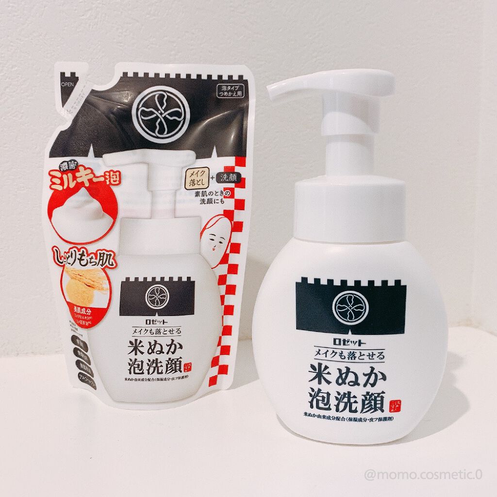 江戸こすめ メイクも落とせる米ぬか泡洗顔/ロゼット/泡洗顔を使ったクチコミ(1枚目)