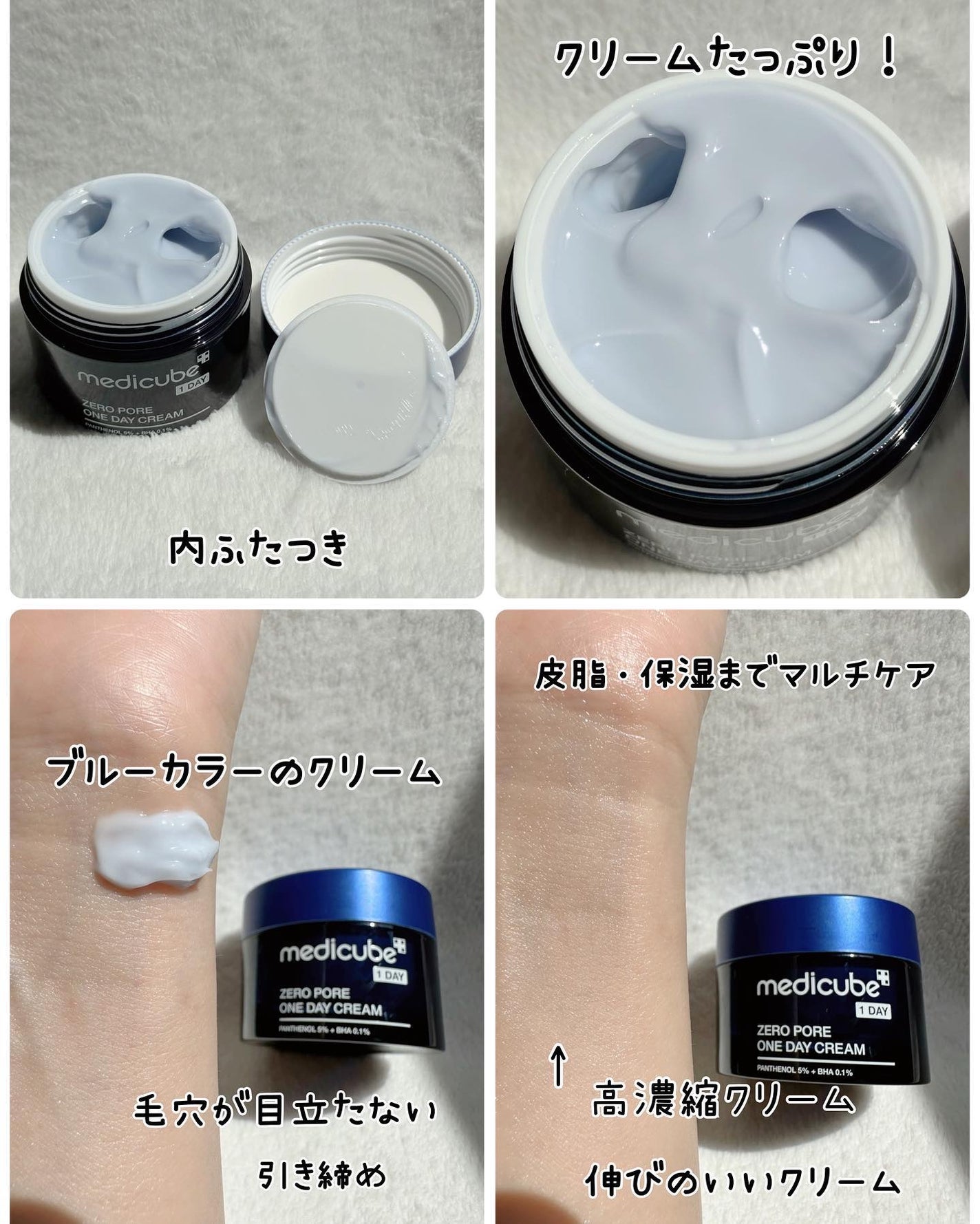 ゼロ毛穴パッド 2.0/MEDICUBE/トナーパッドを使ったクチコミ(10枚目)