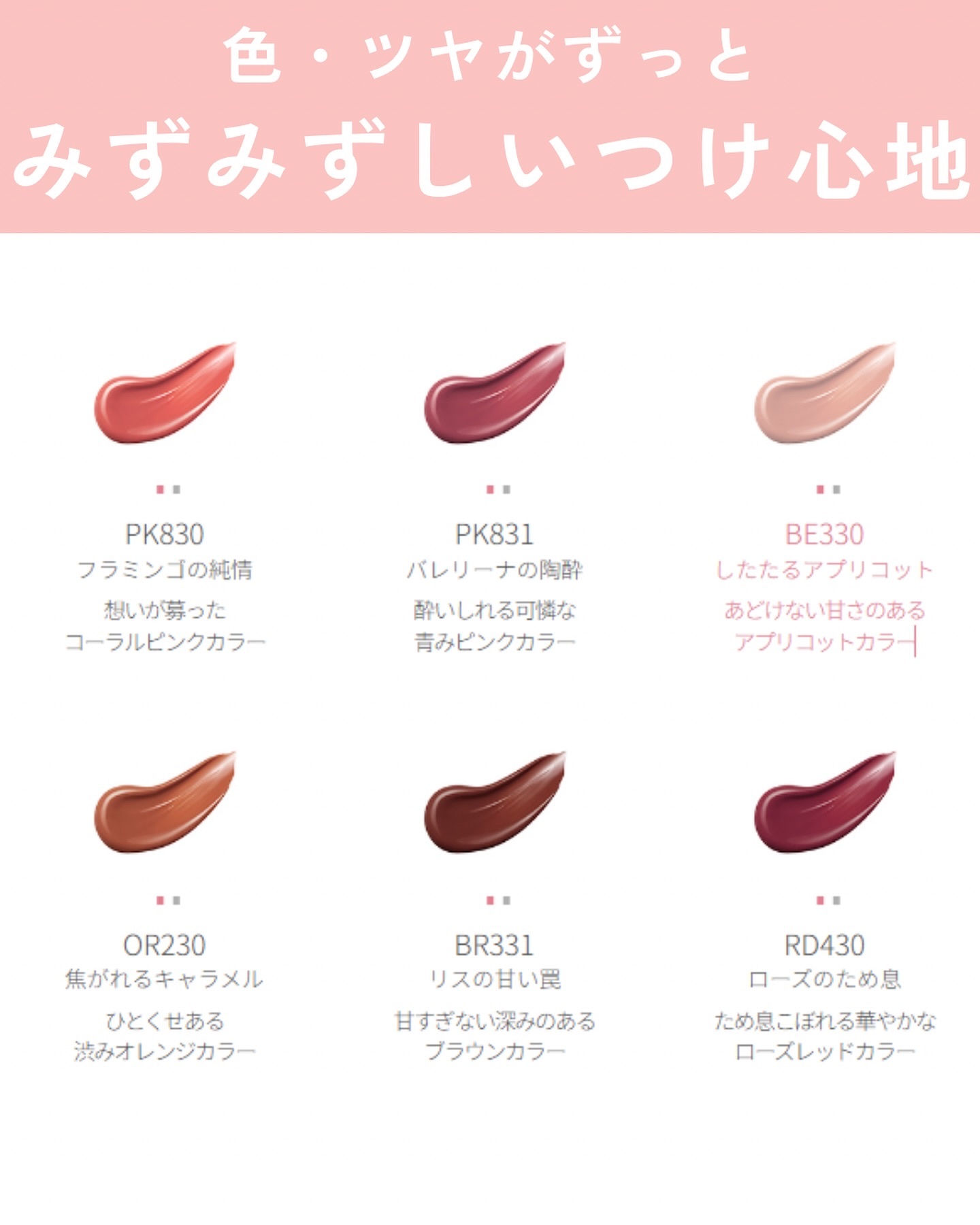 ネンマクフェイク ルージュ/Visée/口紅を使ったクチコミ（3枚目）