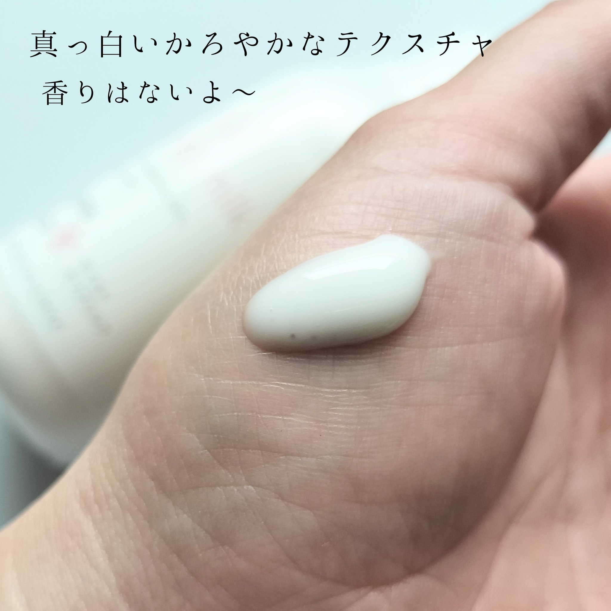 ママ＆キッズ モイストオリゴミルク/ナチュラルサイエンス/乳液を使ったクチコミ（3枚目）