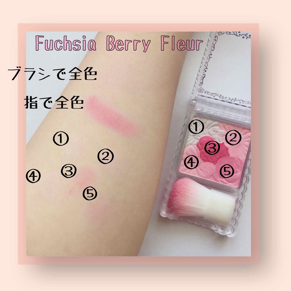 グロウフルールチークス/キャンメイク/パウダーチークを使ったクチコミ(2枚目)