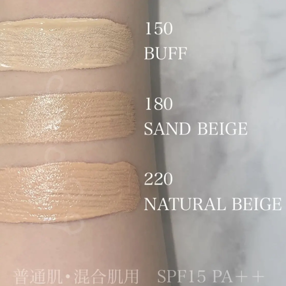 カラーステイ ロングウェア メイクアップ/REVLON/リキッドファンデーションを使ったクチコミ（2枚目）