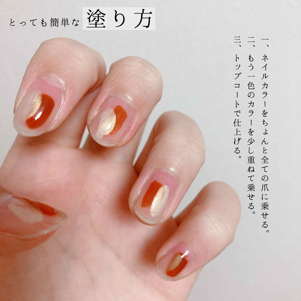 ネイルカラー Causette Joliを使った口コミ めんどくさい時におすすめ 簡単過ぎるのに超 By リサ 無加工レビュー 混合肌 代前半 Lips