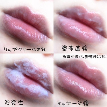 BubiBubi Lip/unpa/リップケア・リップクリームを使ったクチコミ（2枚目）