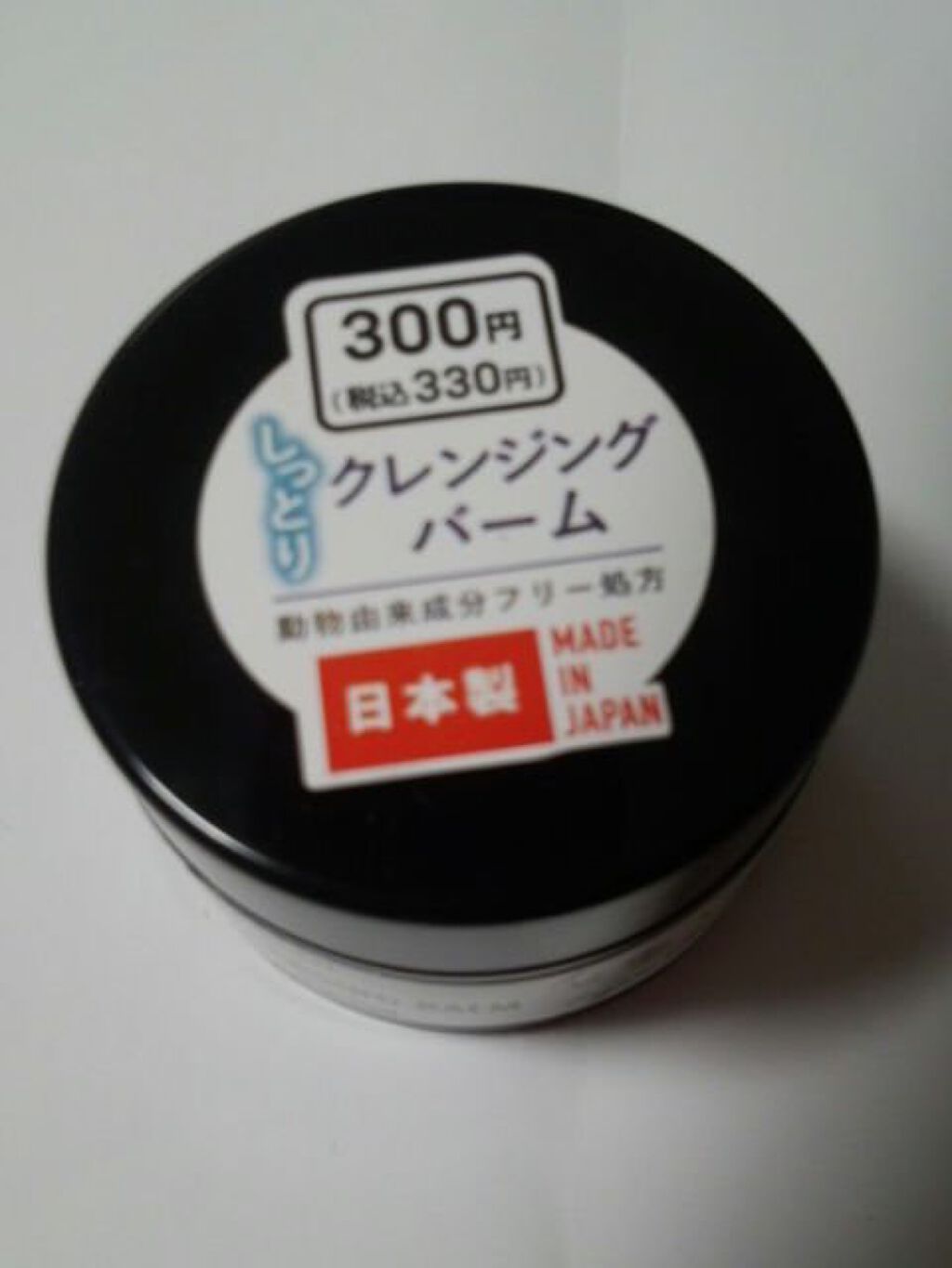 UG モイスチャーローション/U R GLAM/化粧水を使ったクチコミ(3枚目)