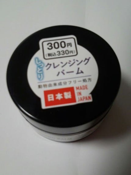 UG モイスチャーローション/U R GLAM/化粧水を使ったクチコミ(3枚目)