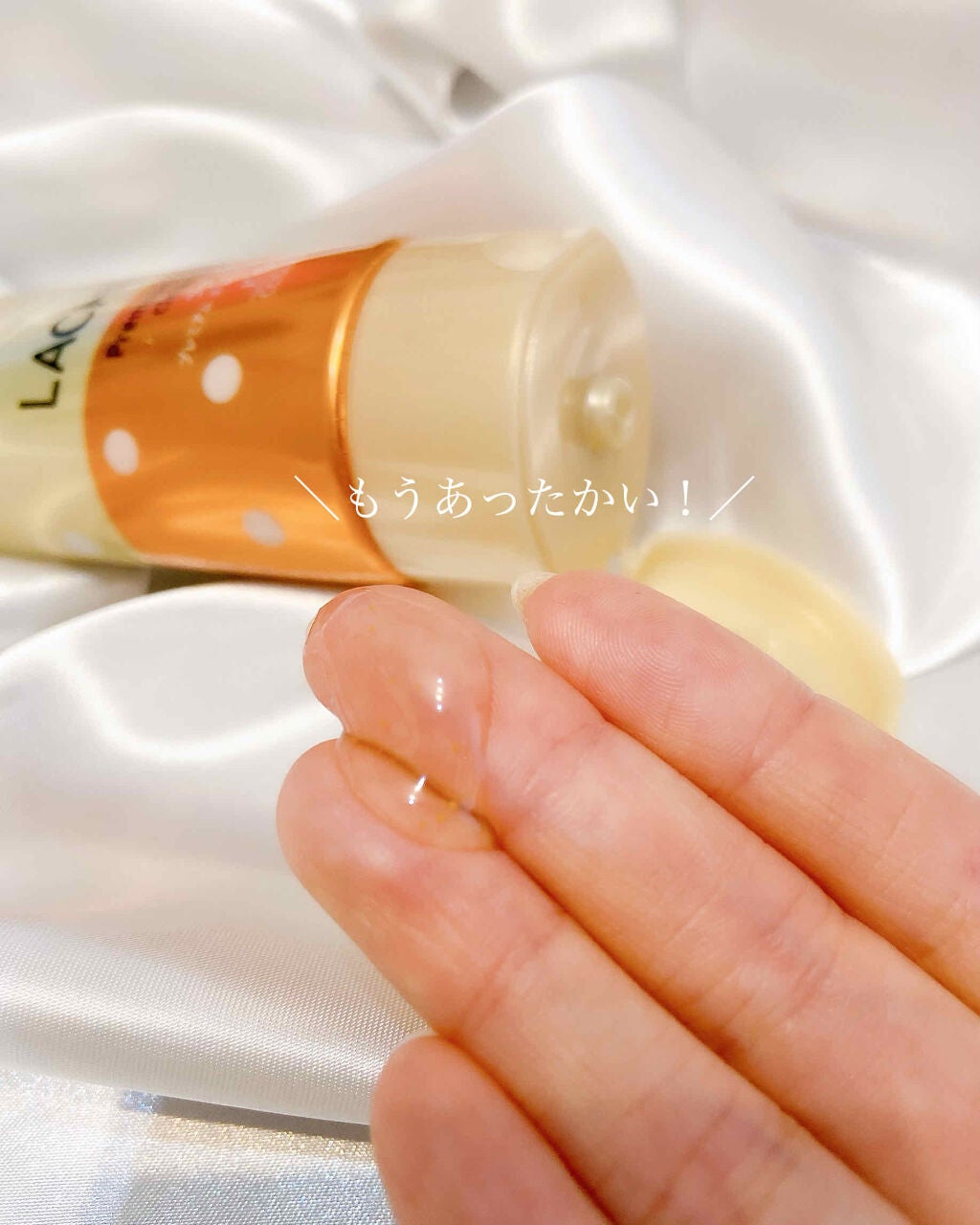 プレミアム ホットジェルクレンジング/ラチェスカ/クレンジングジェルを使ったクチコミ(2枚目)