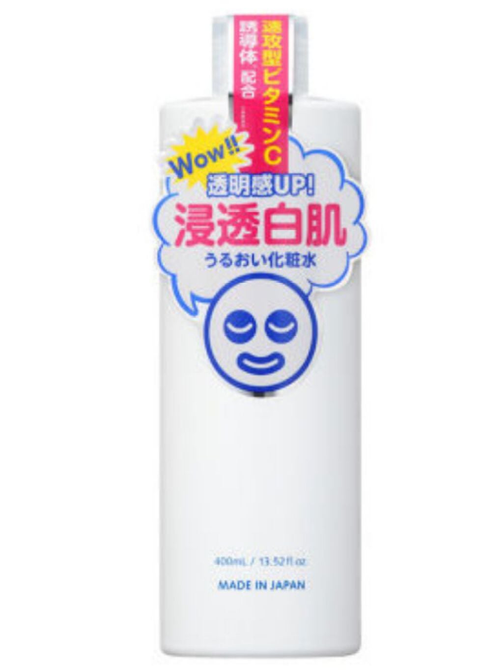 スキンアクア スーパーモイスチャージェル/スキンアクア/日焼け止めジェルを使ったクチコミ(3枚目)