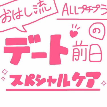 ハトムギ保湿ジェル(ナチュリエ スキンコンディショニングジェル)/ナチュリエ/美容液を使ったクチコミ（1枚目）