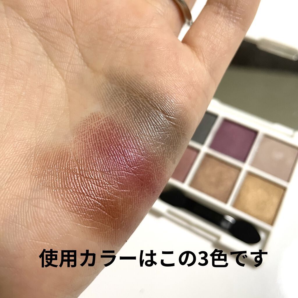 クイックラッシュカーラー/キャンメイク/マスカラ下地を使ったクチコミ（2枚目）