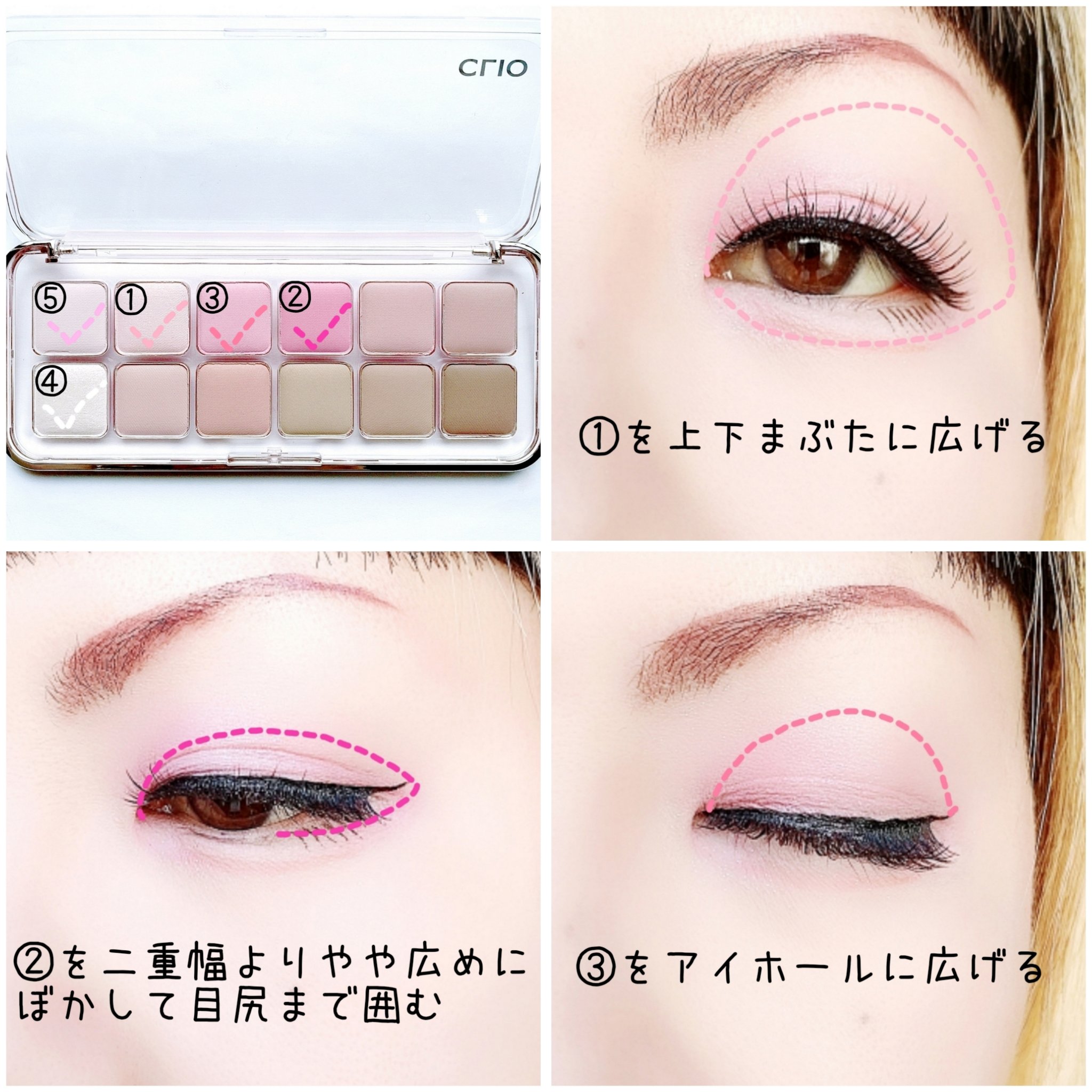 プロ アイ パレット エアー/CLIO/アイシャドウパレットを使ったクチコミ（2枚目）