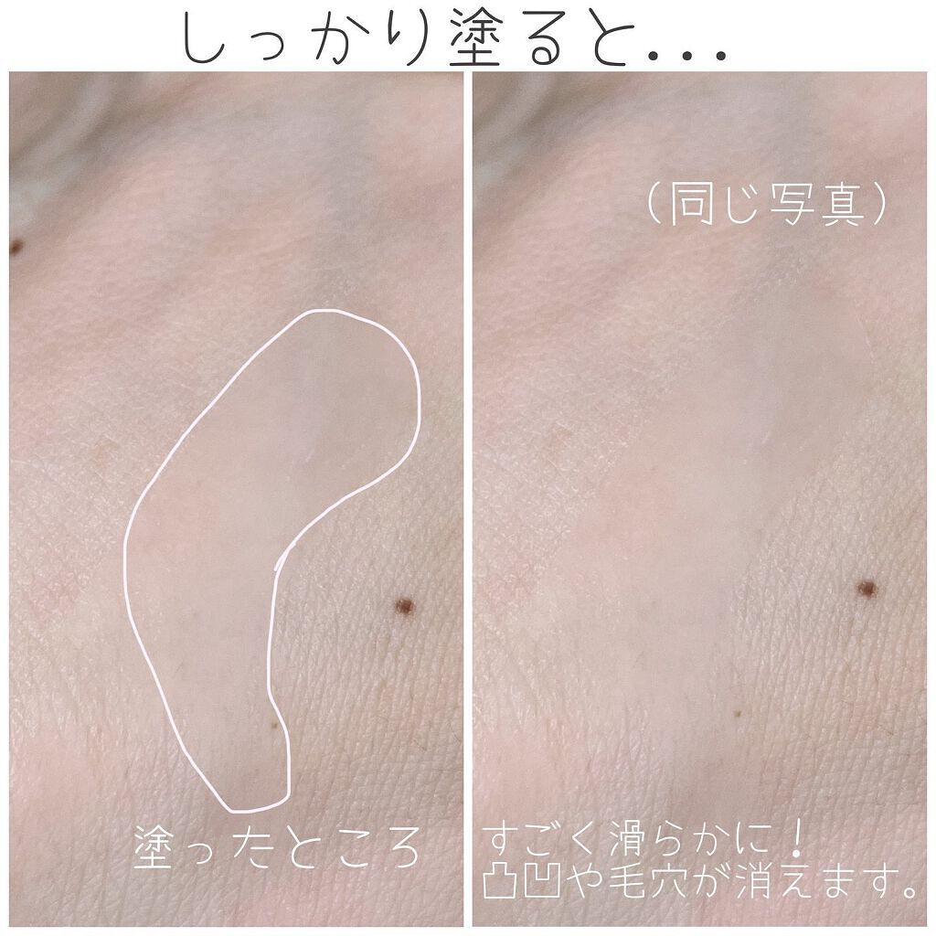 ウォータリーローズメイクアップベースプライマー/IM UNNY/化粧下地を使ったクチコミ(4枚目)