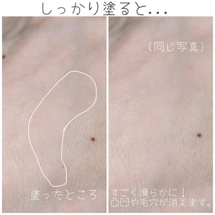 ウォータリーローズメイクアップベースプライマー/IM UNNY/化粧下地を使ったクチコミ(4枚目)