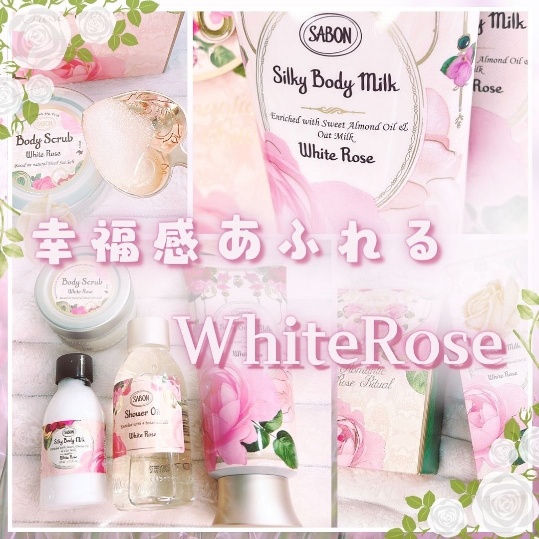 シルキーボディミルク ホワイト・ローズ (限定）/SABON/ボディミルクを使ったクチコミ（1枚目）