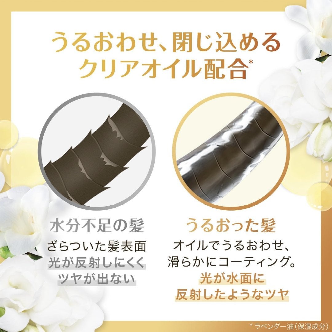 エクストラオーディナリー オイル ヘアマスク/ロレアル パリ/ヘアマスク・ヘアパックを使ったクチコミ(3枚目)