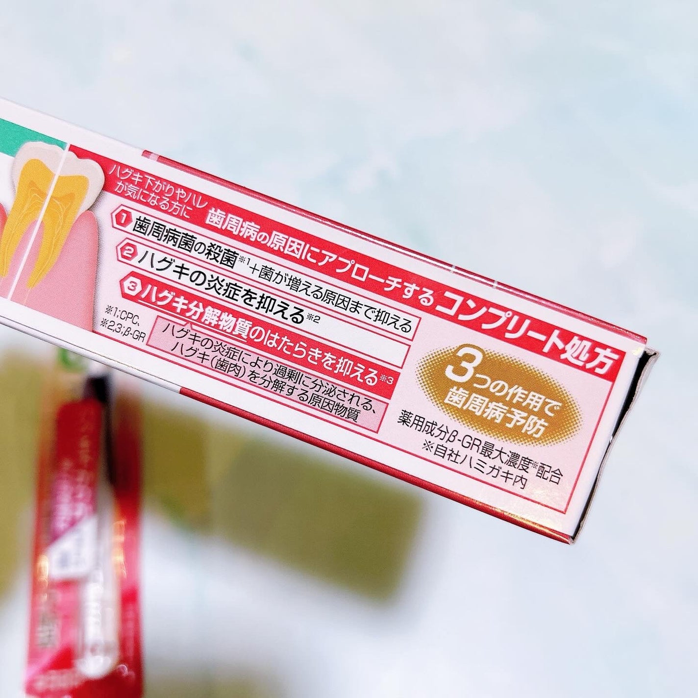 ガム・ハグキラボ デンタルペースト/GUM/歯磨き粉を使ったクチコミ(2枚目)