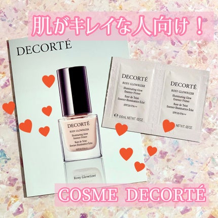 ロージー グロウライザー/DECORTÉ/化粧下地を使ったクチコミ(1枚目)