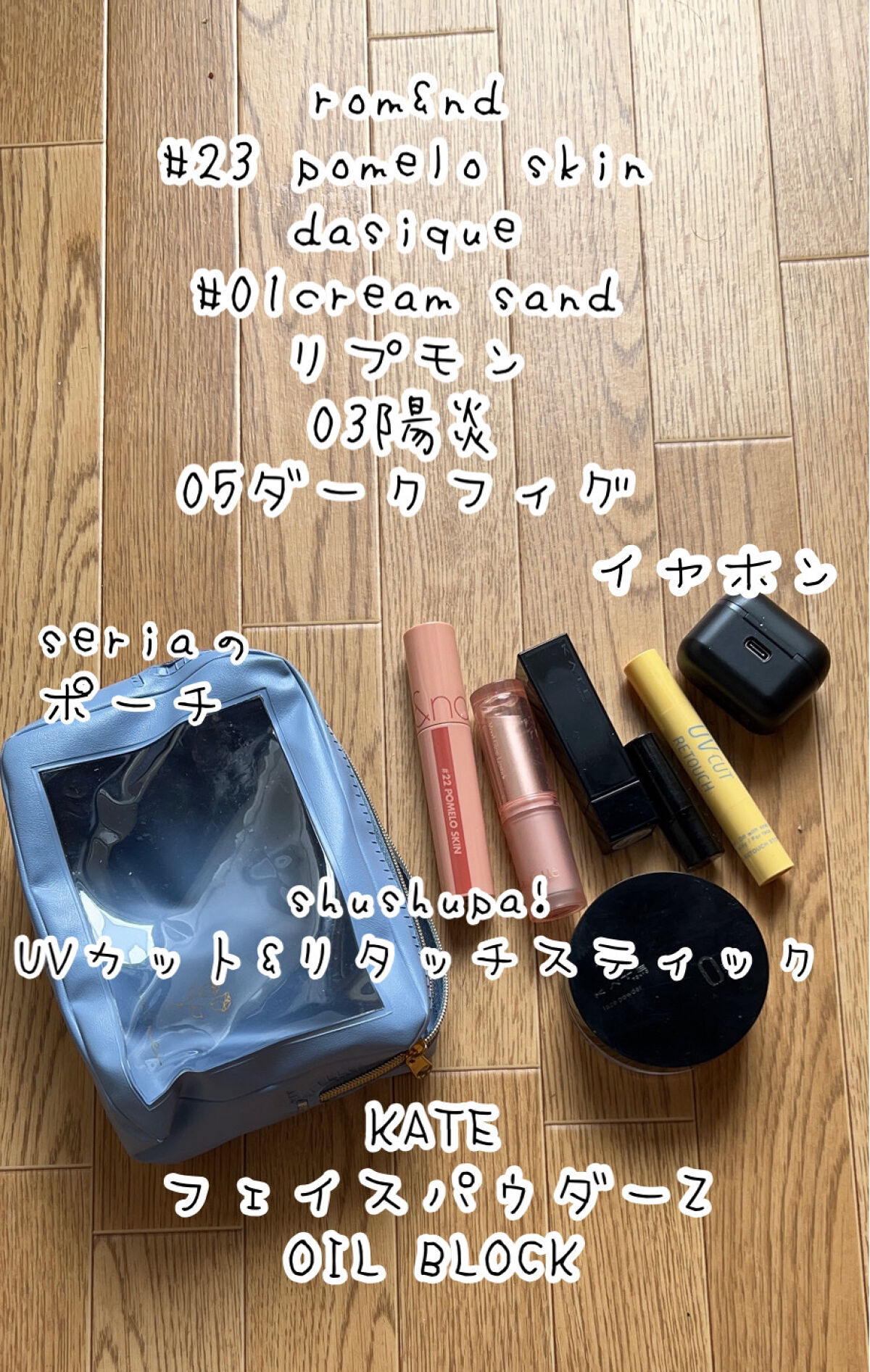 UVカット&リタッチスティック /shushupa!/日焼け止めスティックを使ったクチコミ（2枚目）