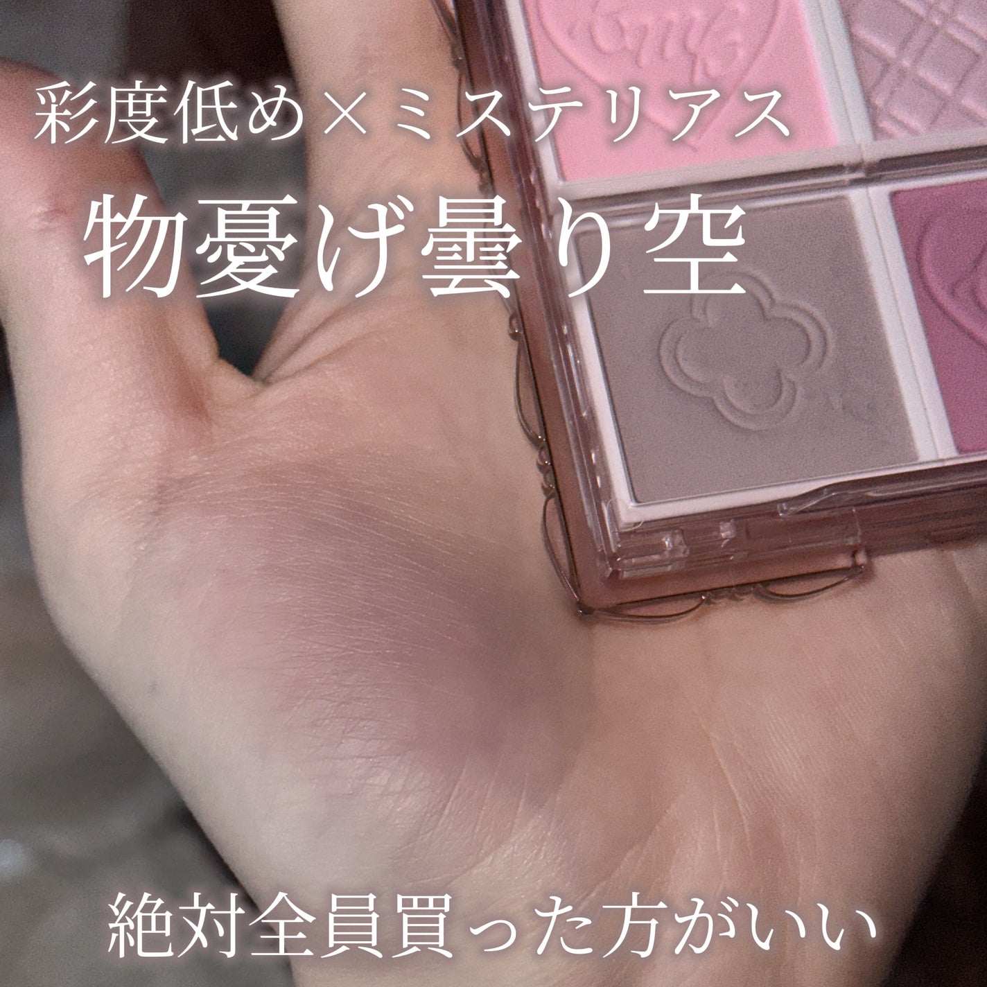 マイトーンクチュール/キャンメイク/メイクアップキットを使ったクチコミ(1枚目)