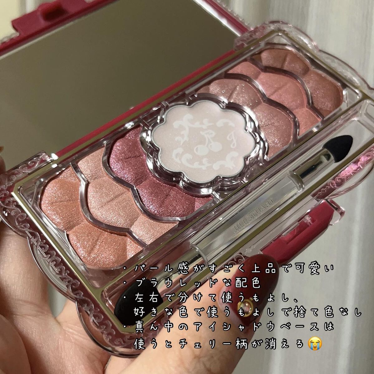 ジルスチュアート ミッドナイトチェリー コレクション/JILL STUART/メイクアップキットを使ったクチコミ(3枚目)