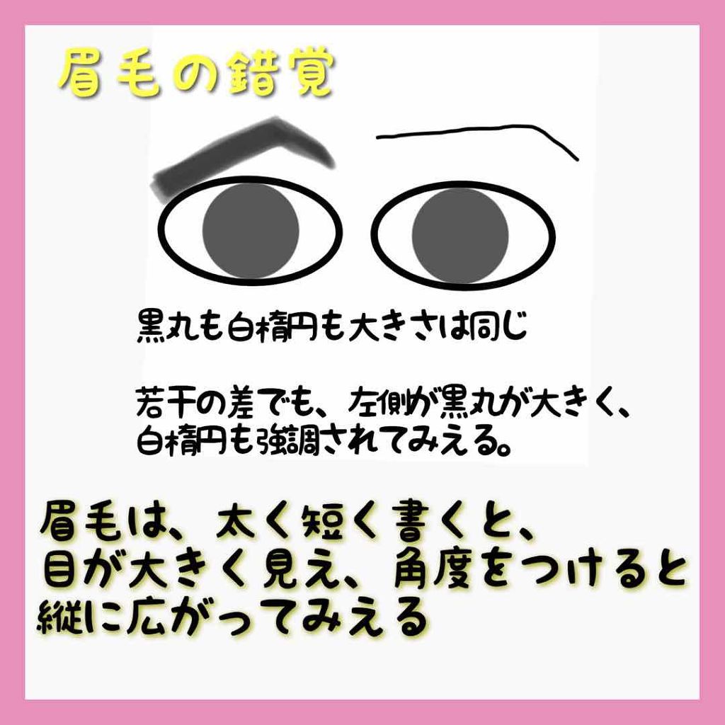 【旧品】パーフェクトスタイリストアイズ/キャンメイク/アイシャドウパレットを使ったクチコミ(2枚目)