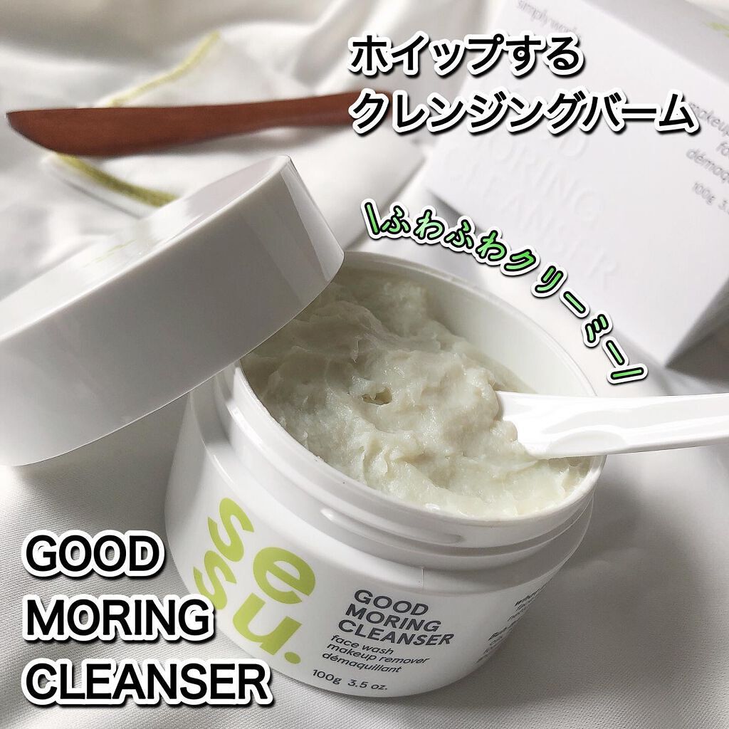 GOOD MORING  CLEANSER/simply works/クレンジングバームを使ったクチコミ（1枚目）