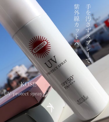 サンカットR プロテクトUV スプレー 90g【旧】/サンカット®/日焼け止め・UVケアを使ったクチコミ（1枚目）