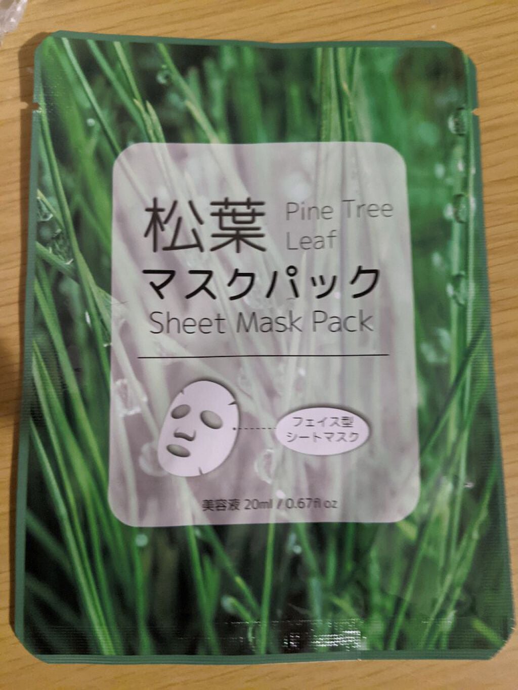 松葉マスクパック/プラスワン/シートマスク・パックを使ったクチコミ(1枚目)