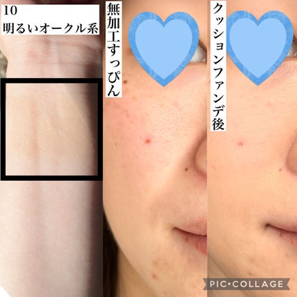 耐久カールマスカラ/CEZANNE/マスカラを使ったクチコミ(5枚目)