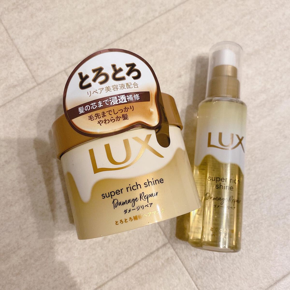 スーパーリッチシャイン ダメージリペア とろとろ補修ヘアオイル/LUX/ヘアオイルを使ったクチコミ（1枚目）