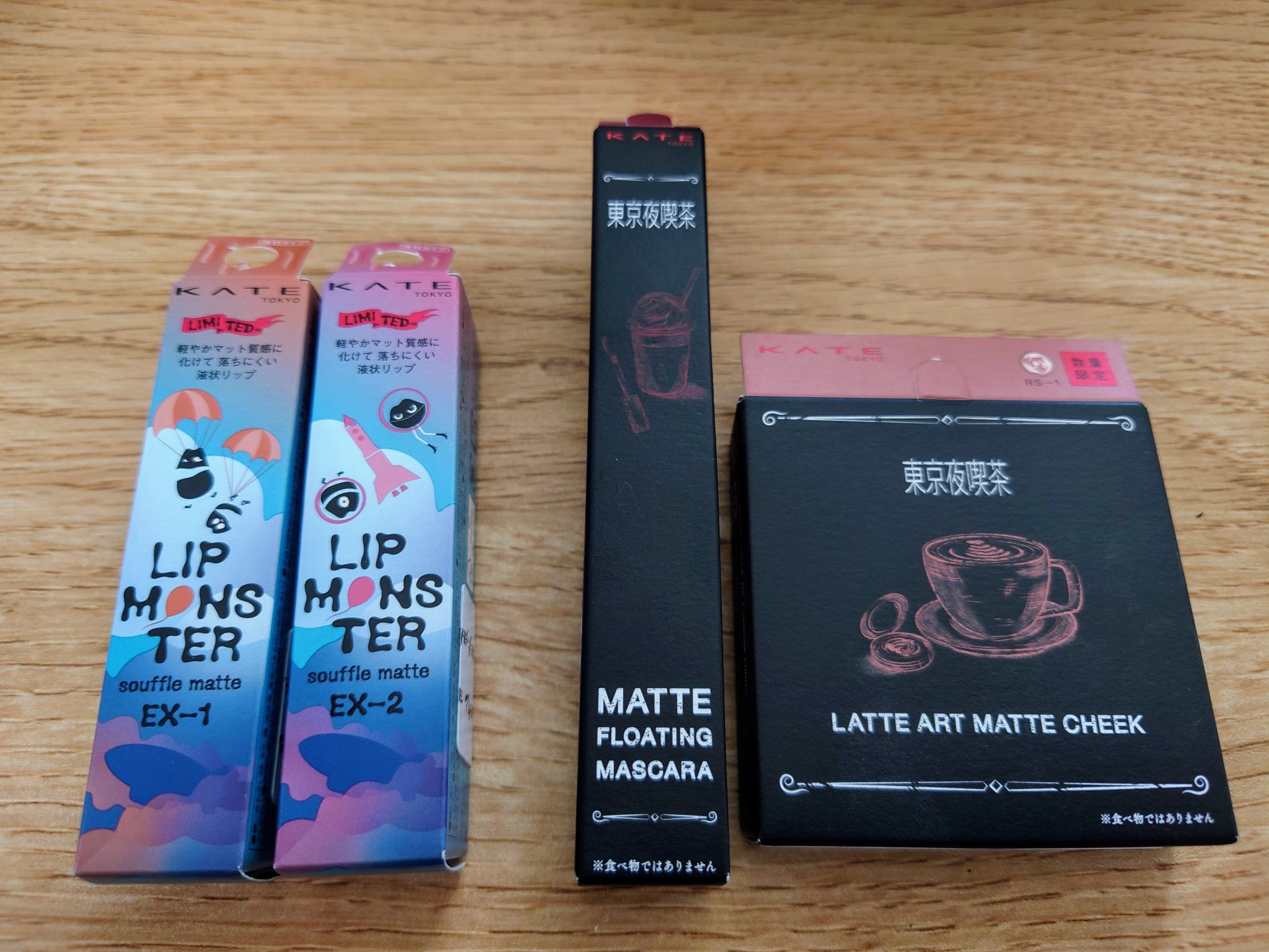 マットフローティングマスカラ EX-3 ピンクブラウン系【手品師ウサギの苺ラテ】/KATE/マスカラを使ったクチコミ（1枚目）