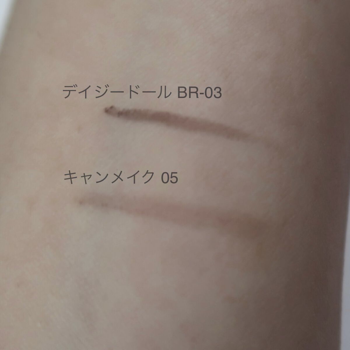 ブロウライナー/DAISY DOLL by MARY QUANT/アイブロウペンシルを使ったクチコミ（2枚目）