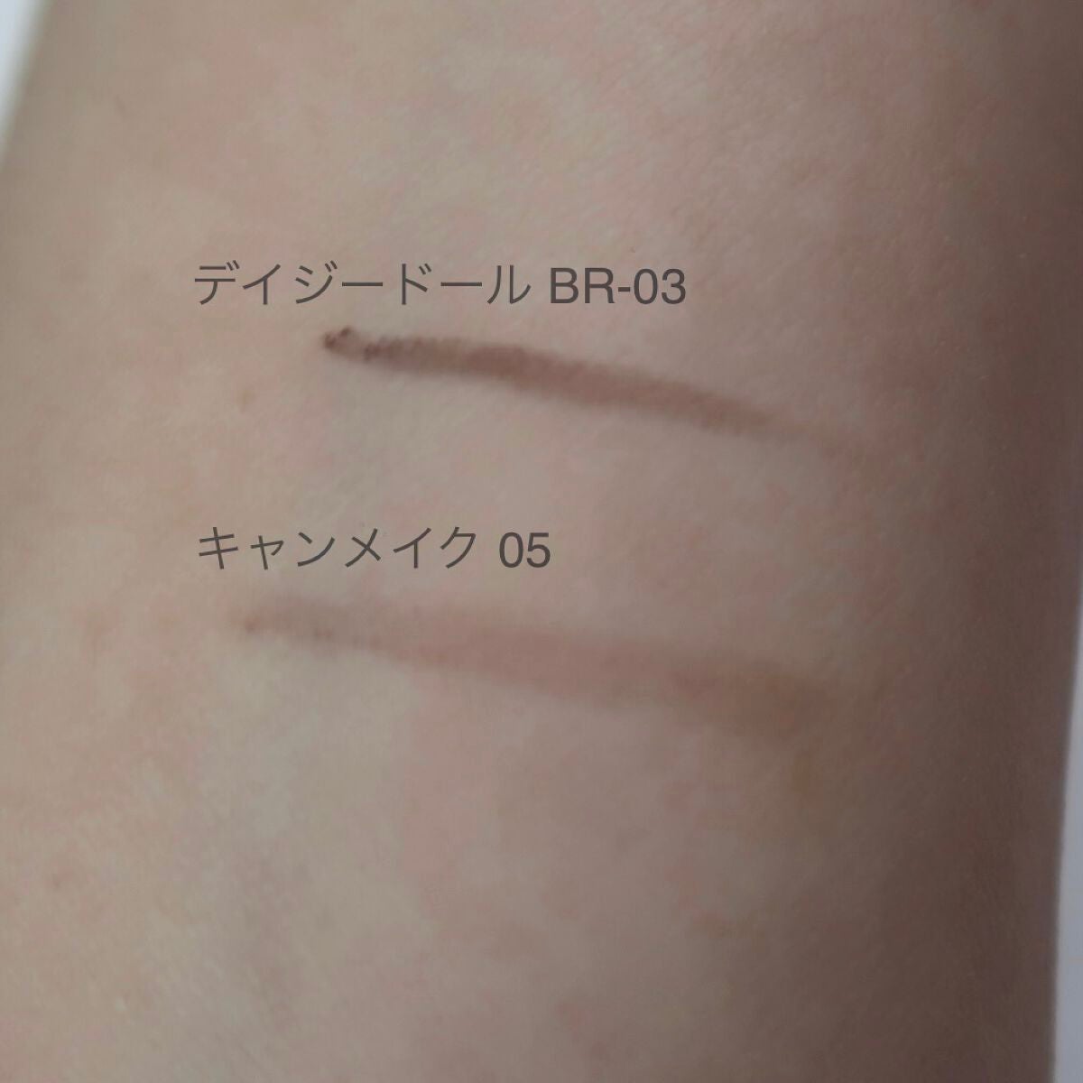 パーフェクトエアリーアイブロウ/キャンメイク/アイブロウペンシルを使ったクチコミ(2枚目)