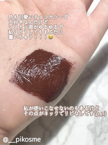 ⚠️【リピなしコスメ】人気だけど泣く泣く(T ^ T) 個人的な意見です⚠️
.˚⊹⁺‧┈┈┈┈┈┈┈┈┈┈┈┈‧⁺ ⊹˚.

 人気の milktouchのマスカラ 色味はブラウン

 パッケージも可愛いし、 ブラシも軽くて塗りやすいし、 色もチョコカラーで可愛い🍫🤍 だけど。。

 とにかく液がゆるくて、 どうあがいても まつ毛を上げてると マスカラが まぶたに着いてしまう‪( ;ᯅ; )‬
 ちゃんとフチで液をとってもそうなる。。
 これは私が下手くそなのもきっとあるけど まぶたにマスカラつくと アイメイクの訂正しなきゃいけなくなるのが どうも私は面倒で。。。😭

 可愛くて使い続けたいけどリピなしです(р_т) ⚠️ あくまでも個人的な意見です！

 ----------------------------- 
 #リピなしコスメ  #qoo10 #ミルクタッチ #MilkTouch #qoo10おすすめ #Qoo10購入品 #マスカラ の画像 その2