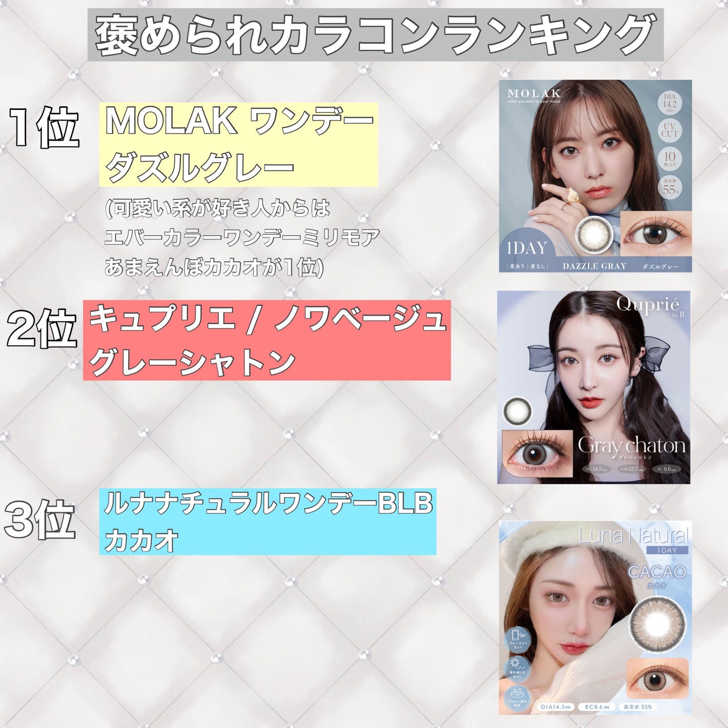 J on LIPS 「---------꒰♡꒱---------私が今まで着けてきた..」(9枚目)